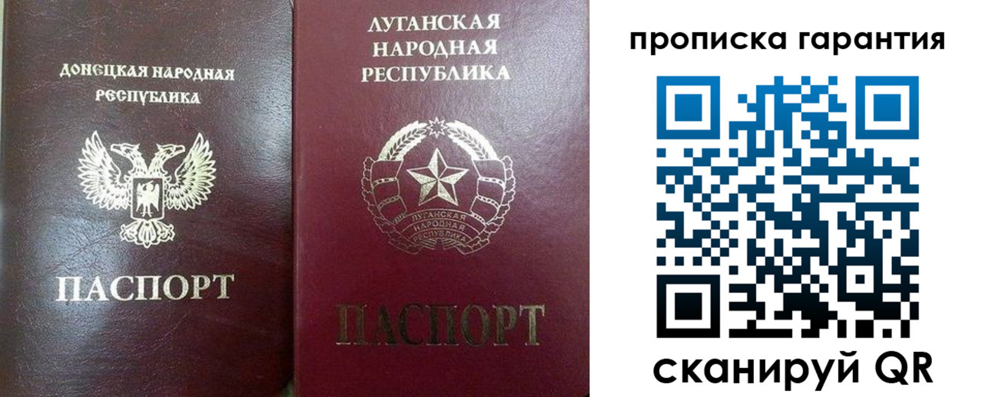временная регистрация в Невинномысске
