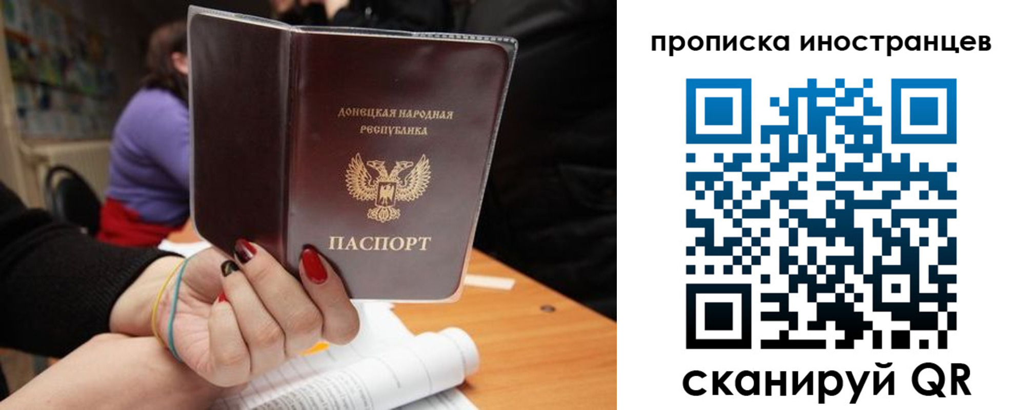 временная регистрация надежно в Невинномысске